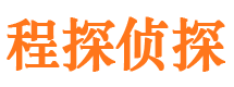 阿尔山找人公司